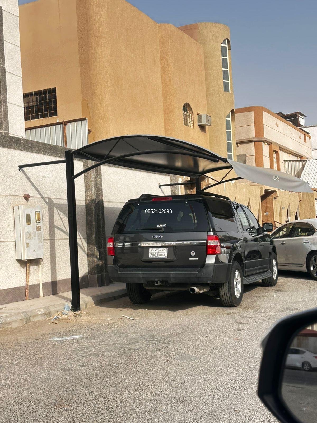 سواتر