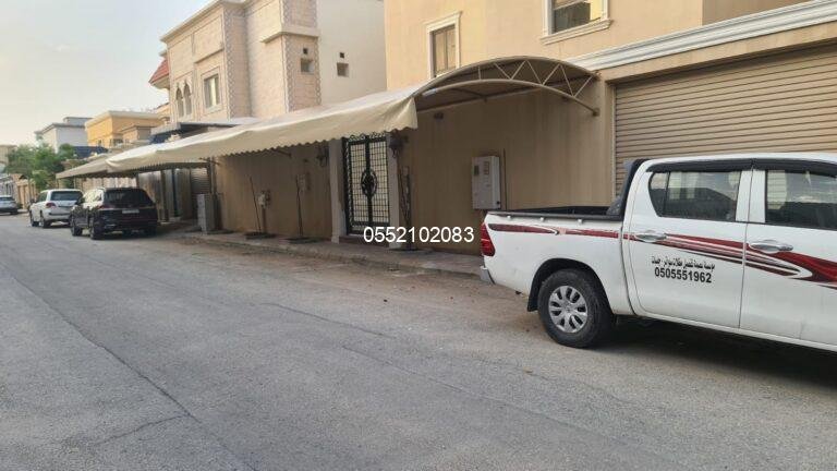 مظلات جدة: الحل الأمثل لتوفير الظل والحماية